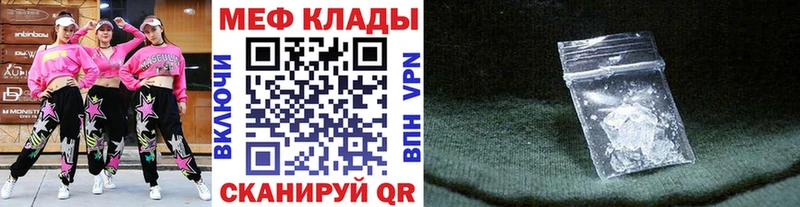 Купить наркоту Сочи КОКАИН  кракен маркетплейс  ГАШ  Меф 