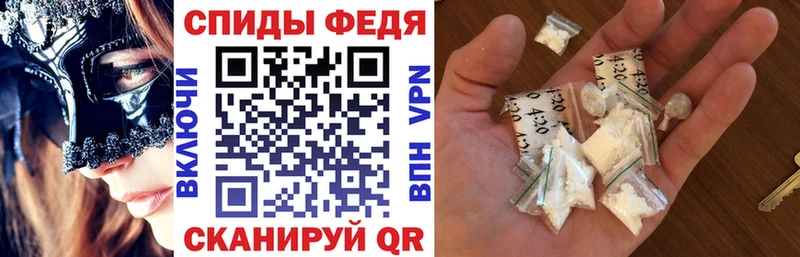 АМФ Premium  наркотики  Сочи 