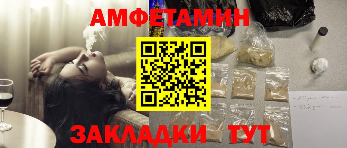 ТГК Сочи