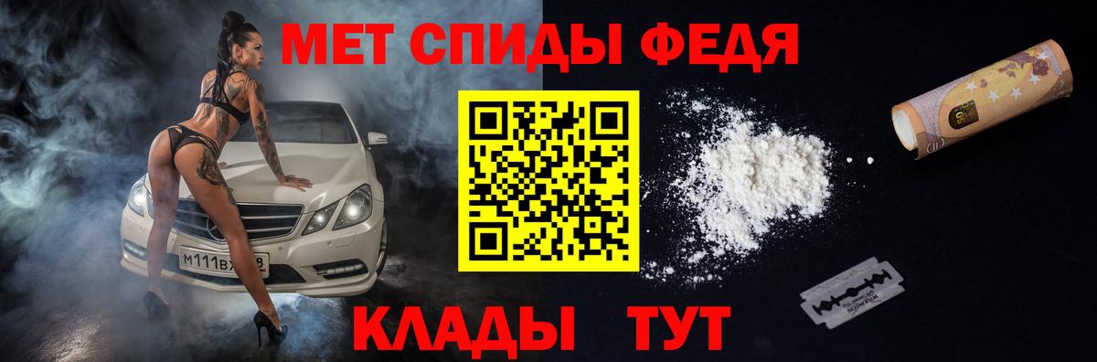 АМФЕТАМИН Розовый Сочи