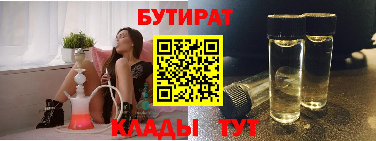 ГАШИШ  Метамфетамин  A PVP СК кристаллы  Вход с VPN  ГАШИШ  Сочи  Марихуана  Мефедрон кристаллы 