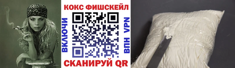 нарко площадка как зайти что такое наркотик Сочи COCAIN Эквадор