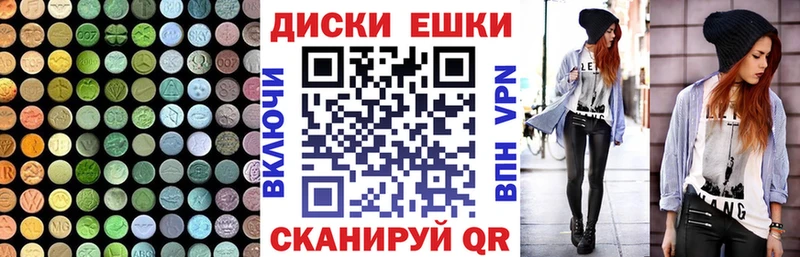 ЭКСТАЗИ 280мг Сочи