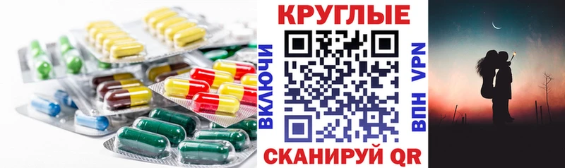 цены наркотик  Сочи  Экстази VHQ 