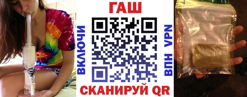OMG как зайти  Сочи  ГАШИШ VHQ  где можно купить  