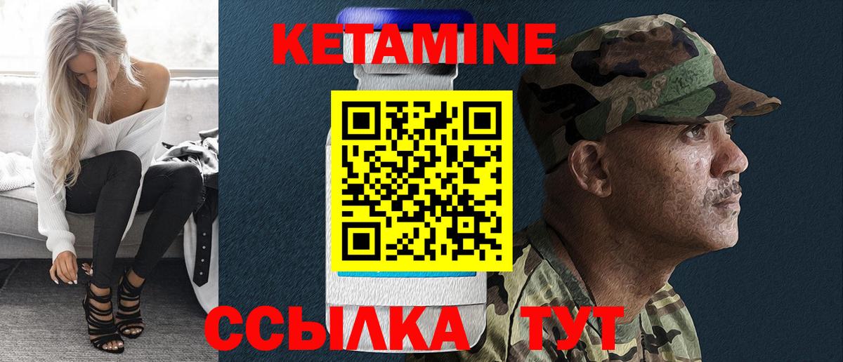 hydra как зайти  Кетамин VHQ  Вход с VPN  Сочи 