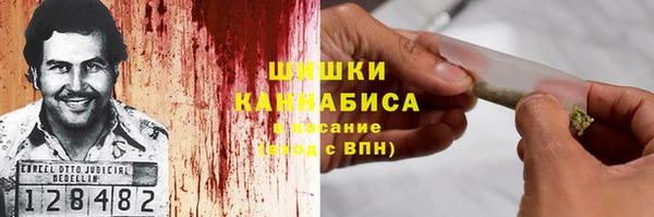 мяу мяу кристалл Вязники