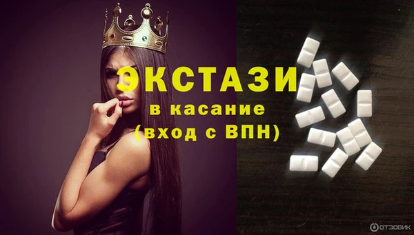мяу мяу кристалл Вязники