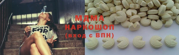 мяу мяу кристалл Вязники