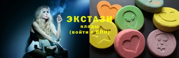 мяу мяу кристалл Вязники