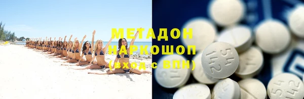 мяу мяу кристалл Вязники