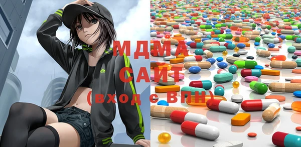 альфа пвп VHQ Горняк