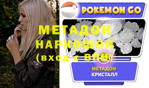 мяу мяу кристалл Вязники