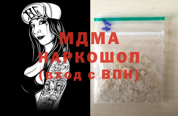 мяу мяу кристалл Вязники