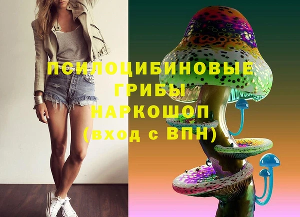 мяу мяу кристалл Вязники