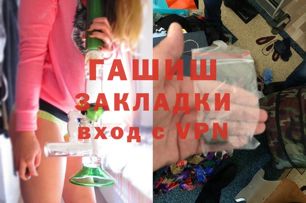 мяу мяу кристалл Вязники