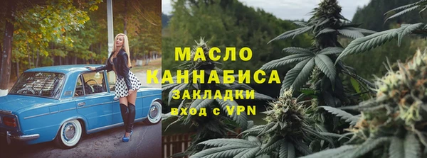 мяу мяу кристалл Вязники
