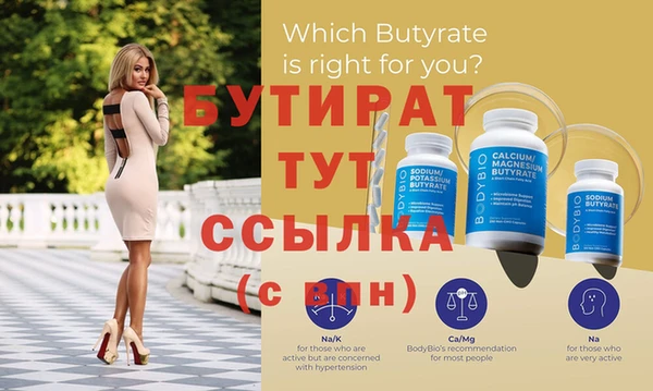ешки Вяземский