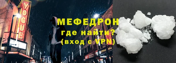круглые Вязьма