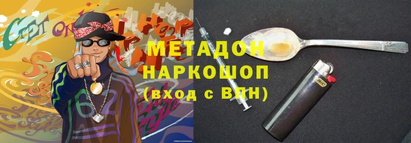 ешки Вяземский
