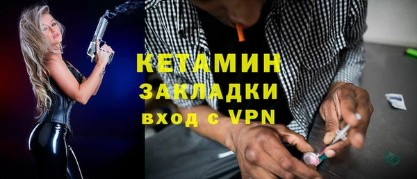 мяу мяу кристалл Вязники