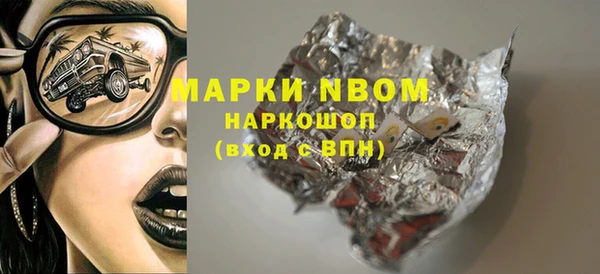 мяу мяу кристалл Вязники