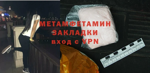 ешки Вяземский