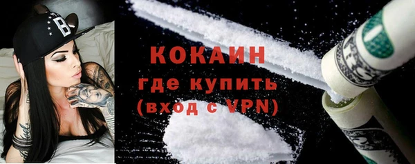 метамфетамин Горнозаводск