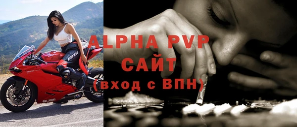 мяу мяу кристалл Вязники