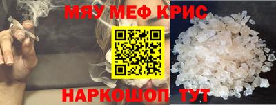 бутират Новокубанск