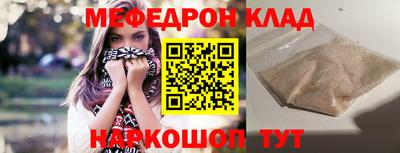 бутират Новокубанск