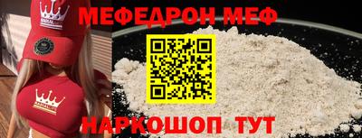 бутират Новокубанск