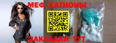 синтетический гашиш Шебекино