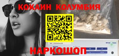 мефедрон мука Новозыбков