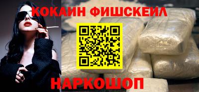 мефедрон мука Новозыбков