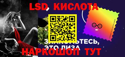 мефедрон мука Новозыбков