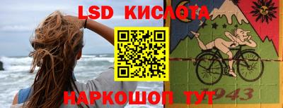 бутират Новокубанск