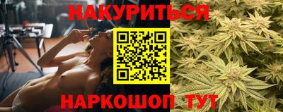 бутират Новокубанск