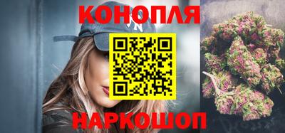 бутират Новокубанск