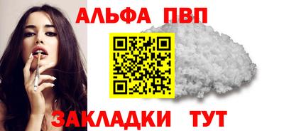 мефедрон мука Новозыбков