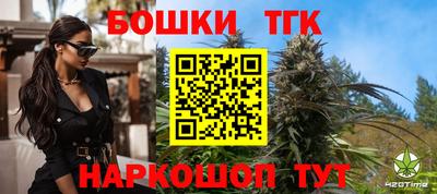 мефедрон мука Новозыбков