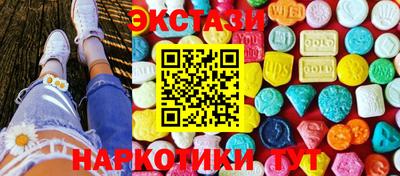 бутират Новокубанск