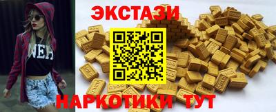 мефедрон мука Новозыбков
