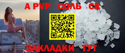 бутират Новокубанск