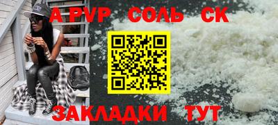 мефедрон мука Новозыбков