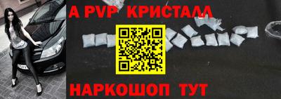 мефедрон мука Новозыбков