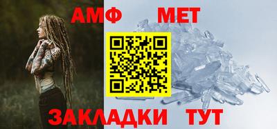 бутират Новокубанск