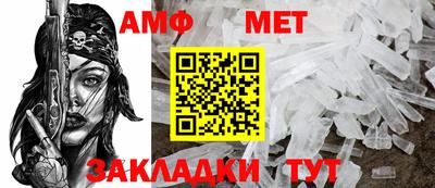 бутират Новокубанск