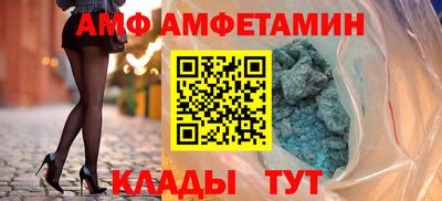 бутират Новокубанск