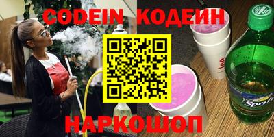 мефедрон мука Новозыбков